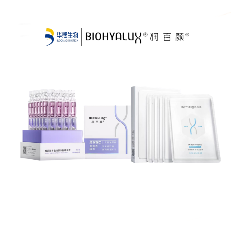 润百颜海茴香次抛紫晶次抛烟精华液+润百颜蜂巢玻尿酸水光亮透面膜（单位:套） 无色