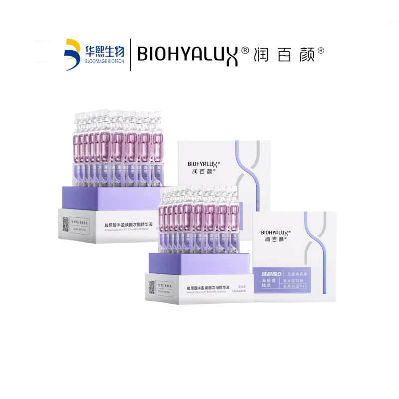 润百颜海茴香次抛紫晶次抛烟酰胺修护紧致精华液1.5ml*60支）（单位：盒） 无色