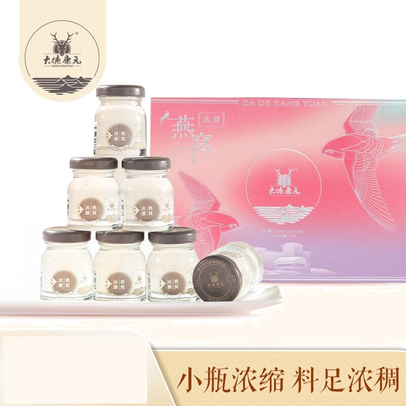 大德康元冰糖燕窝35克*6瓶  