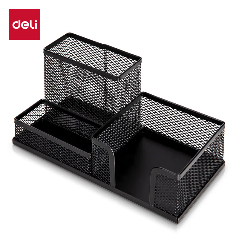 得力(deli)金属网纹笔筒 多功能三格桌面收纳 办公用品 黑色9175  单位：个 黑色