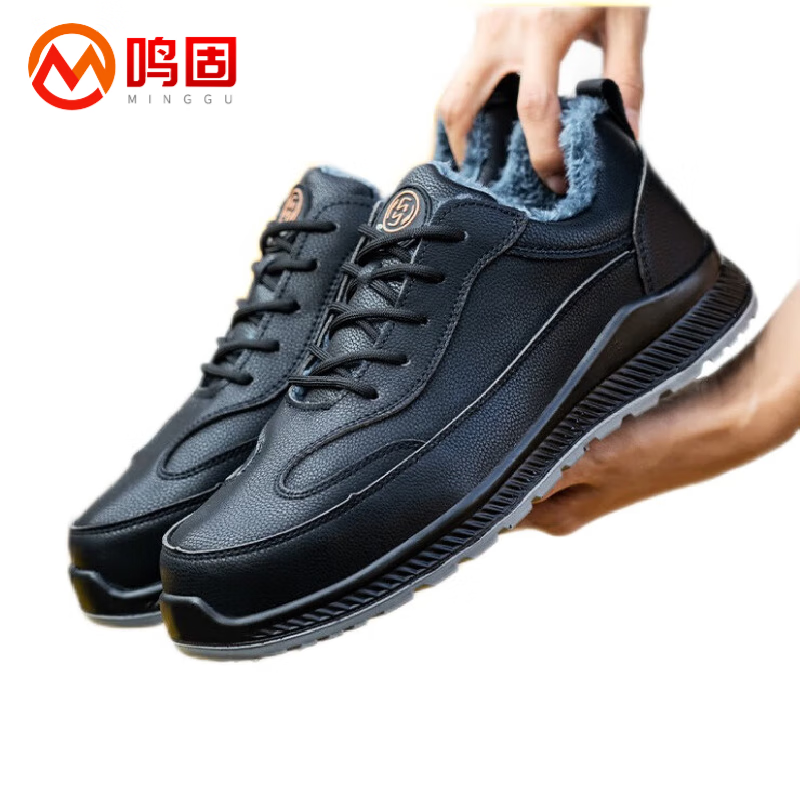 鸣固 绝缘鞋 防砸耐磨牛皮塑钢头工地防护鞋 低帮劳保棉鞋碳黑42 MG-TB-1797（单位：双） 黑色