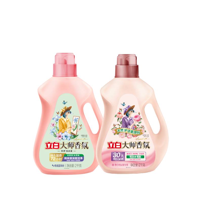 立白【8斤装】大师香氛蓝风铃洗衣液2kg瓶+柔顺剂2kg瓶 LB20230428YJDF016  