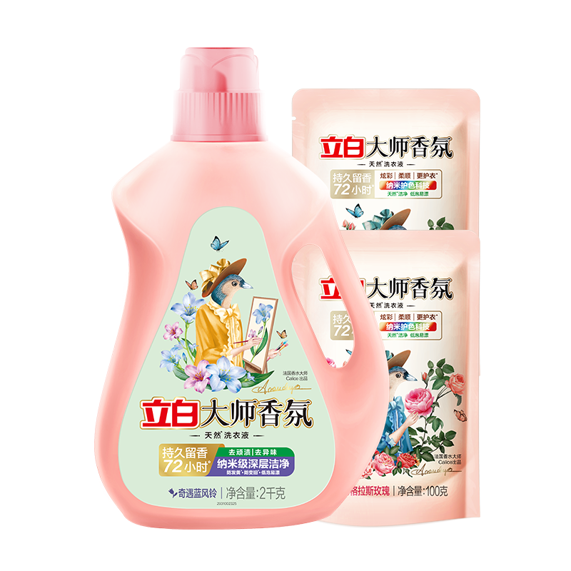 立白大师蓝风铃香氛洗衣液1kg*1瓶+大师香氛液100g*2袋 LB20230428YJDF0148  