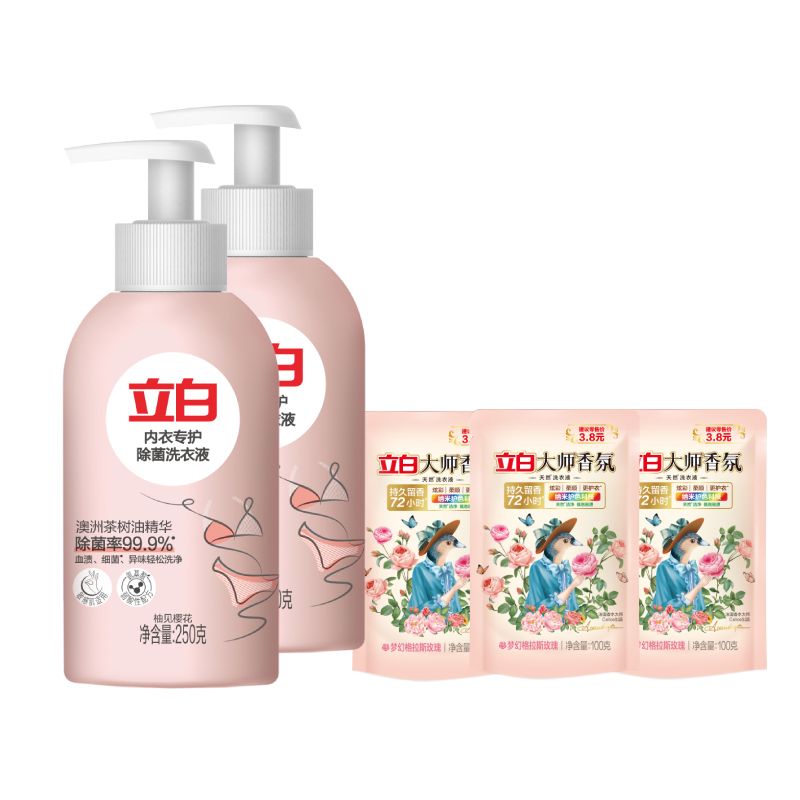 立白内衣专护除菌洗衣液250g*2瓶＋大师香氛液100g*3袋LB20220722YJDF0018  