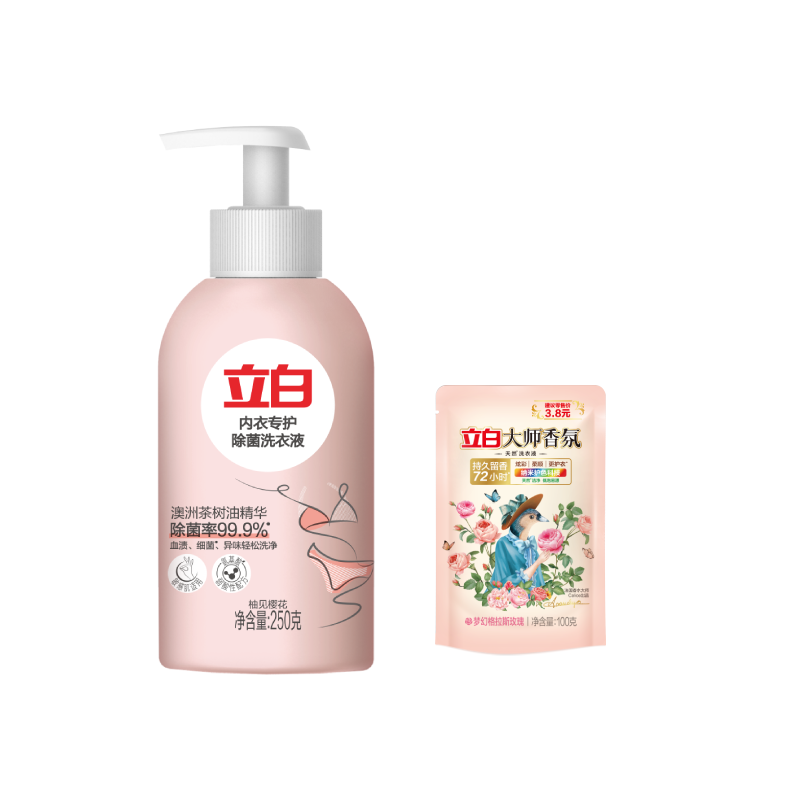立白内衣专护除菌洗衣液250g*1瓶＋大师香氛液100g*1袋 LB20220722YJDF0017  