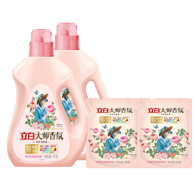 立白【6斤装】大师香氛洗衣液1kg*2瓶＋500g*2袋LB20220722YJDF0  