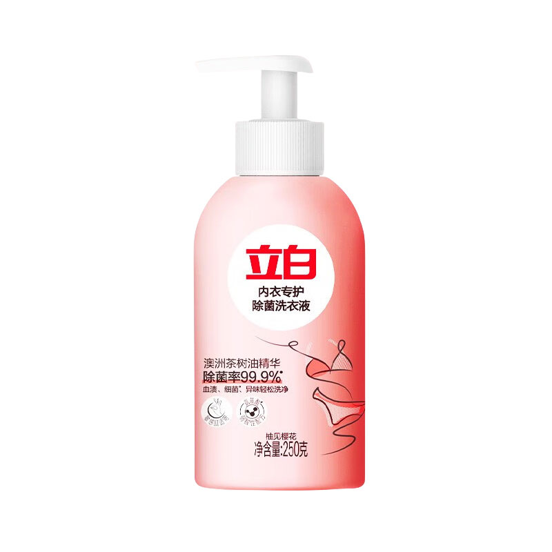 立白内衣专护除菌洗衣液250g瓶装 6920174772715（单位：瓶） 粉色