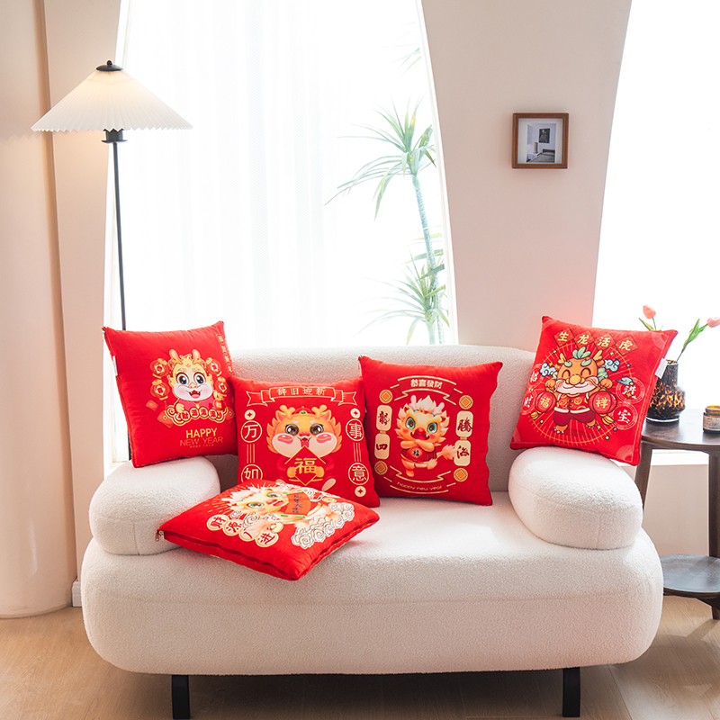 帛享家纺 龙年大红抱枕被 单位（个）BXCZX-41701 一件代发花型随机