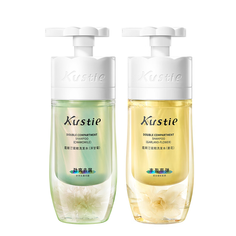 蔻斯汀双舱洗发水组合（姜花香+洋甘菊香）500g*2 （单位：套） 香槟黄