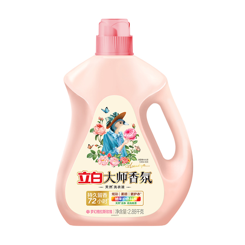 立白 大师香氛洗衣液2.88kg 单位：瓶 粉色