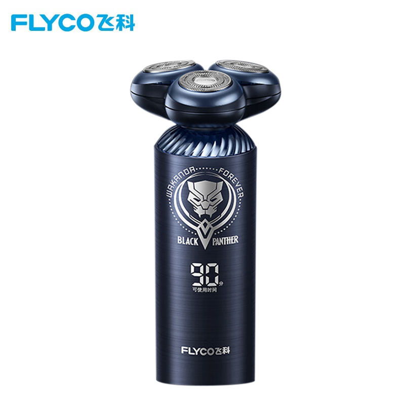 飞科（FLYCO）FS969男士智能剃须刀刮胡刀须刨 单位：个 漫威黑豹IP联名款
