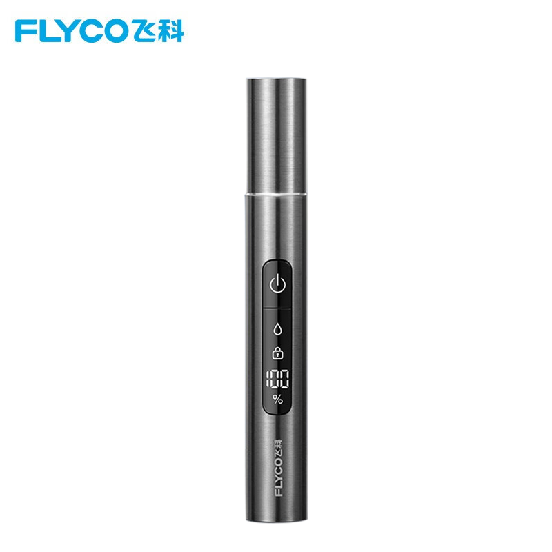飞科（FLYCO）FS5616电动鼻毛修剪器 鼻毛剪 单位：个 星辰灰
