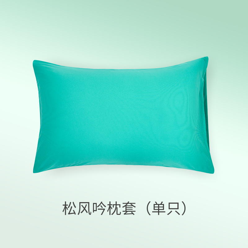 唯我轻柔奈特针织棉A类防螨枕套48*74cm&times;1只 松风吟