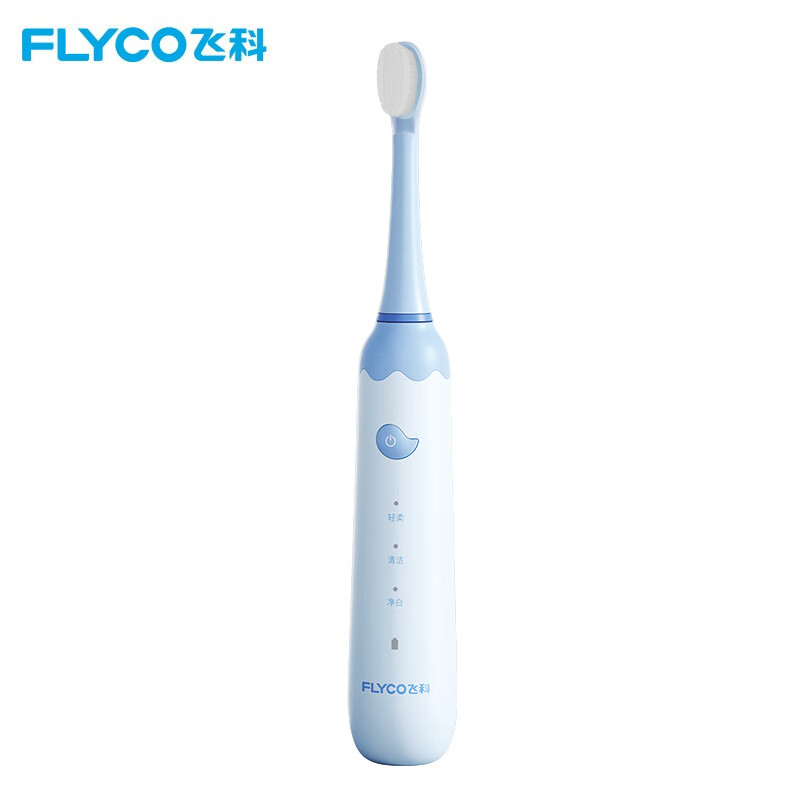 飞科（FLYCO）FT7110儿童电动牙刷家用软毛全自动声波振动【标配2支刷头】+刷杯 单位：套 天使蓝