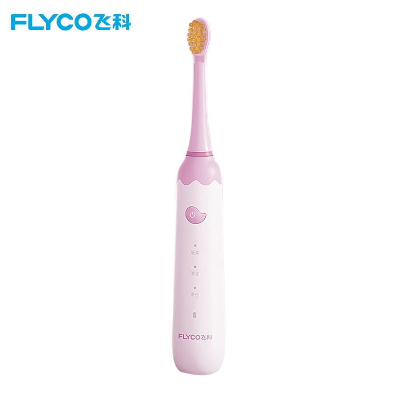 飞科（FLYCO）FT7110儿童电动牙刷家用软毛全自动声波振动【标配2支刷头】+刷杯 单位：套 公主粉