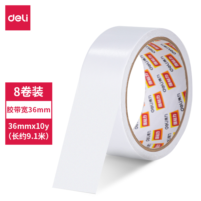 得力30415棉纸双面胶带36mm*10y*80um(白)(8卷/筒) 单位：袋 白色