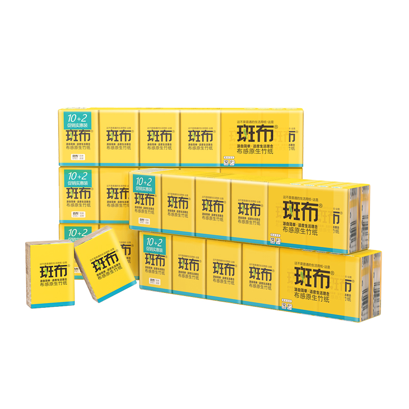 斑布（BABO） 吸水擦拭不易破 4层*8片*60包 手帕纸 黄色（单位：箱）
