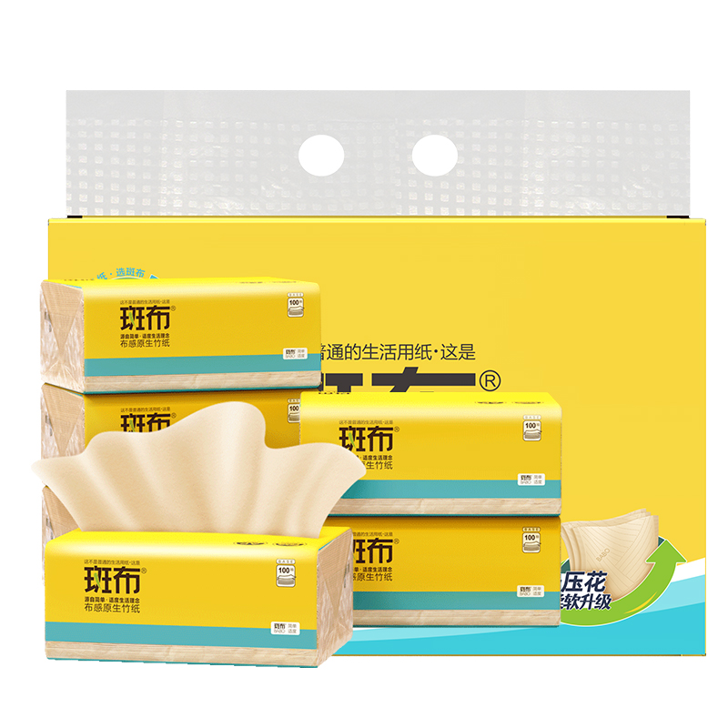 斑布BASE系列软抽3层100抽*6包装 BCR100E6/提 黄色