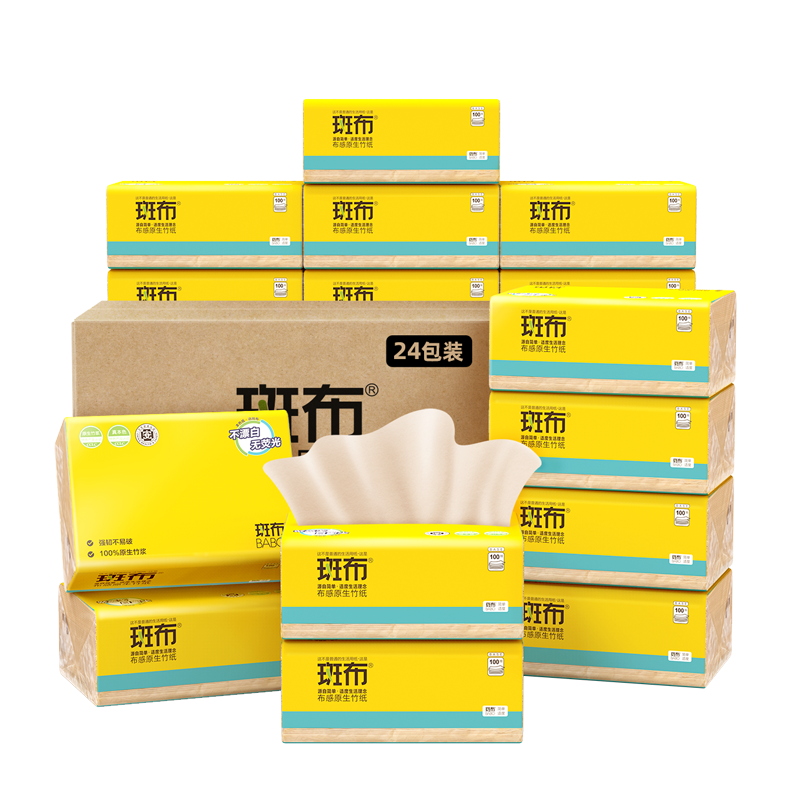 斑布（BABO）BASE系列软抽抽纸100抽24包装DBCR100E24/箱 （单位：箱）黄色