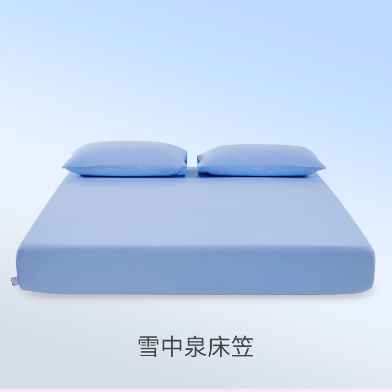 唯我轻柔奈特针织棉A类防螨床笠（单位：条） 雪中泉 180*200*28cm