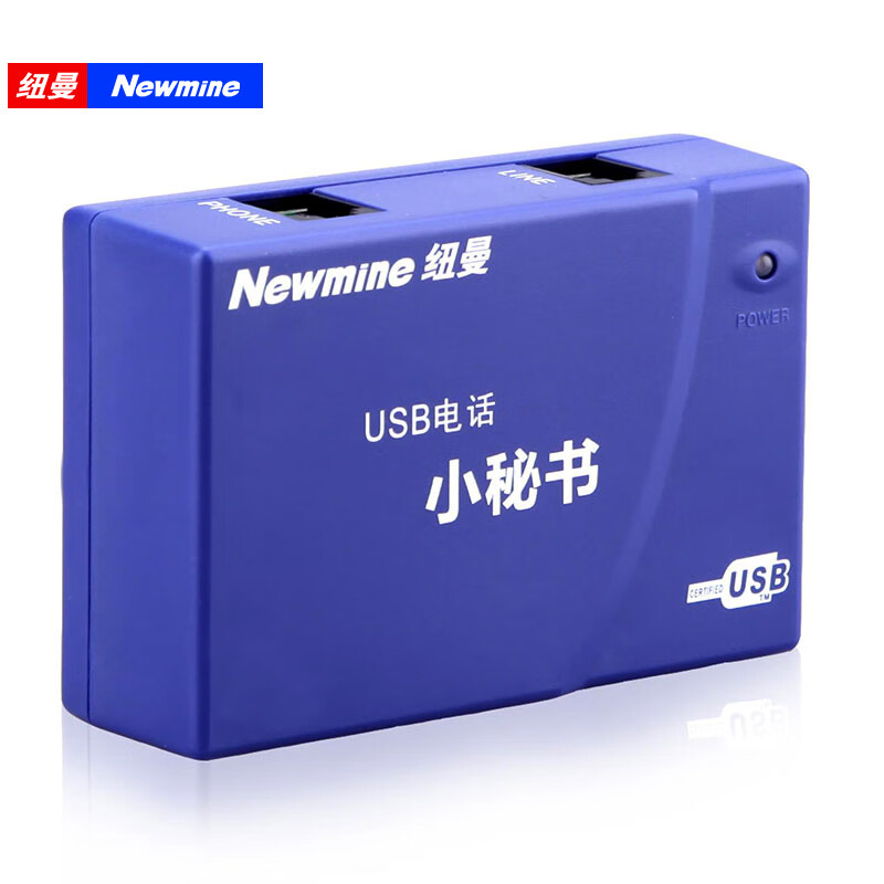 纽曼(Newmine)NM-XMS-108 单路录音盒 USB电话小秘书 联机自动录音留言 单位：台 蓝色