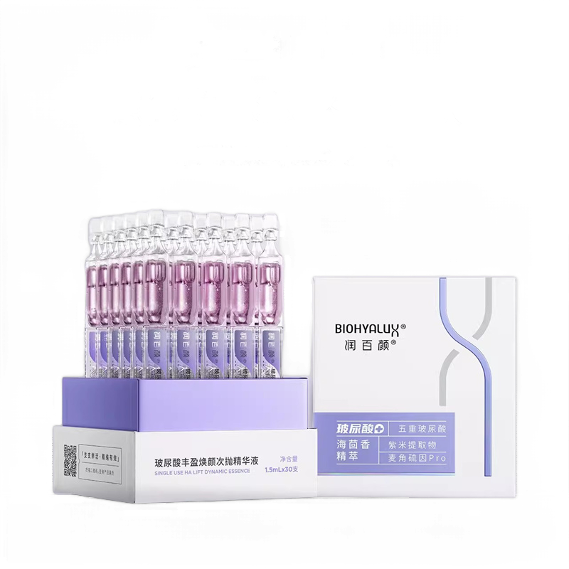 润百颜海茴香次抛紫晶次抛烟酰胺修护紧致精华液1.5ml*30支（单位：盒） 无色