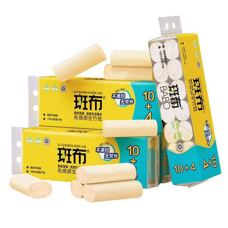 斑布(BABO)BASE系列无芯无膜卷纸 原生竹浆本色 40克70卷DBCW40B70（单位：提） 本色