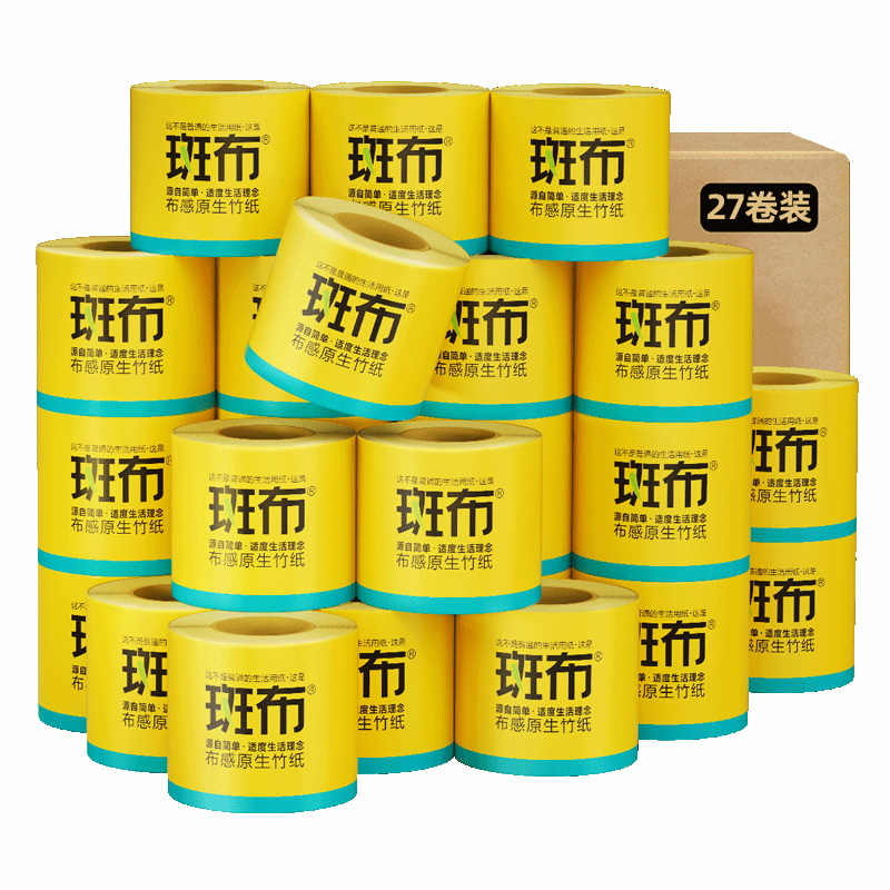 斑布BASE系列有芯有膜卷纸200g*27卷装DBCJ200A27（单位：箱） 黄色