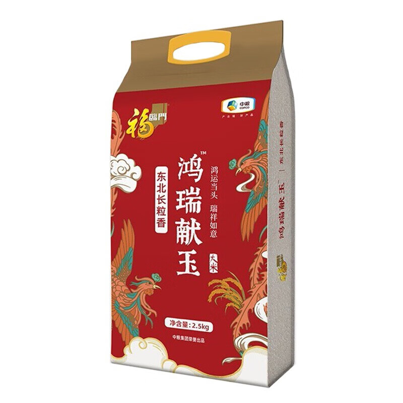 福临门 鸿瑞献玉东北长粒香米2.5kg 单位：袋 红色