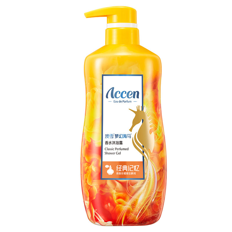 澳雪（accen）梦幻海马经典记忆香水沐浴露 938g（单位：瓶） 经典记忆