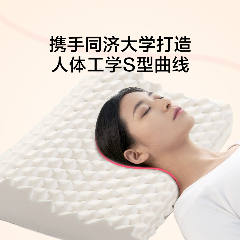 LOVO枕芯泰国乳胶经典按摩款（单位：个） 自然色 白色