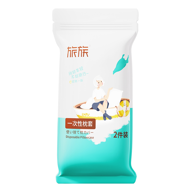 【旅族】出差旅行一次性枕套50*80 *6包