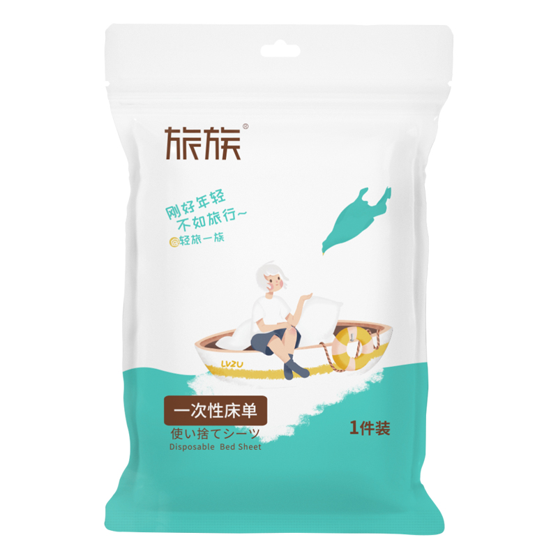 【旅族】出差旅行一次性床单180*200 *6包