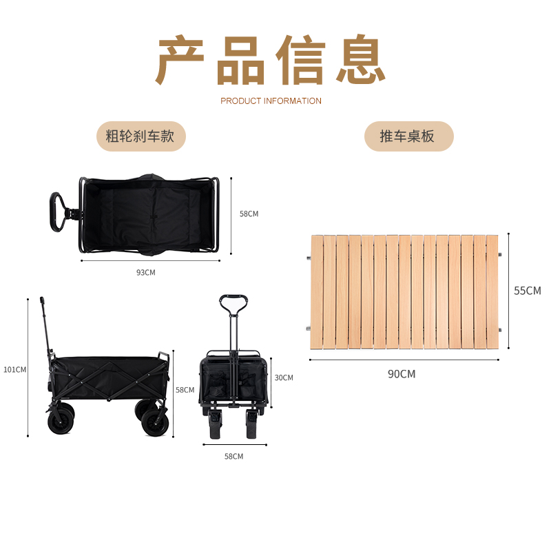 汉乐美途户外拉车HL-1205（单位：套） 黑色