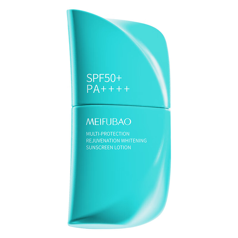 美肤宝防晒多维光护养肤焕白防晒乳SPF50+ PA++++50g（单位：瓶） 水蓝色