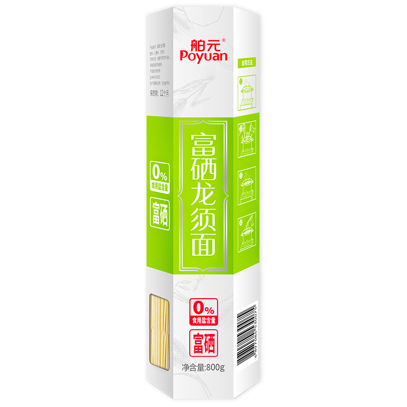 舶元（Poyuan）陕西富硒陕味龙须面条细面营养猪脚面早餐速食拌面 富硒龙须面800g*1 单位：盒 清新色