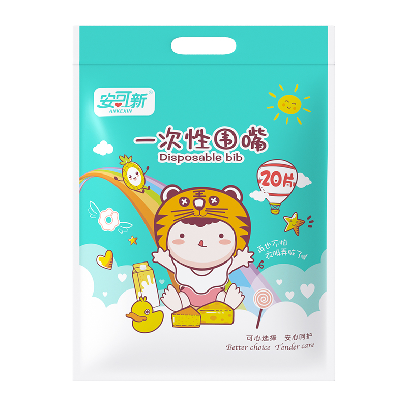 安可新一次性口水巾婴儿围嘴防水新生宝宝防吐奶垫20片*3包（单位包） 兔子