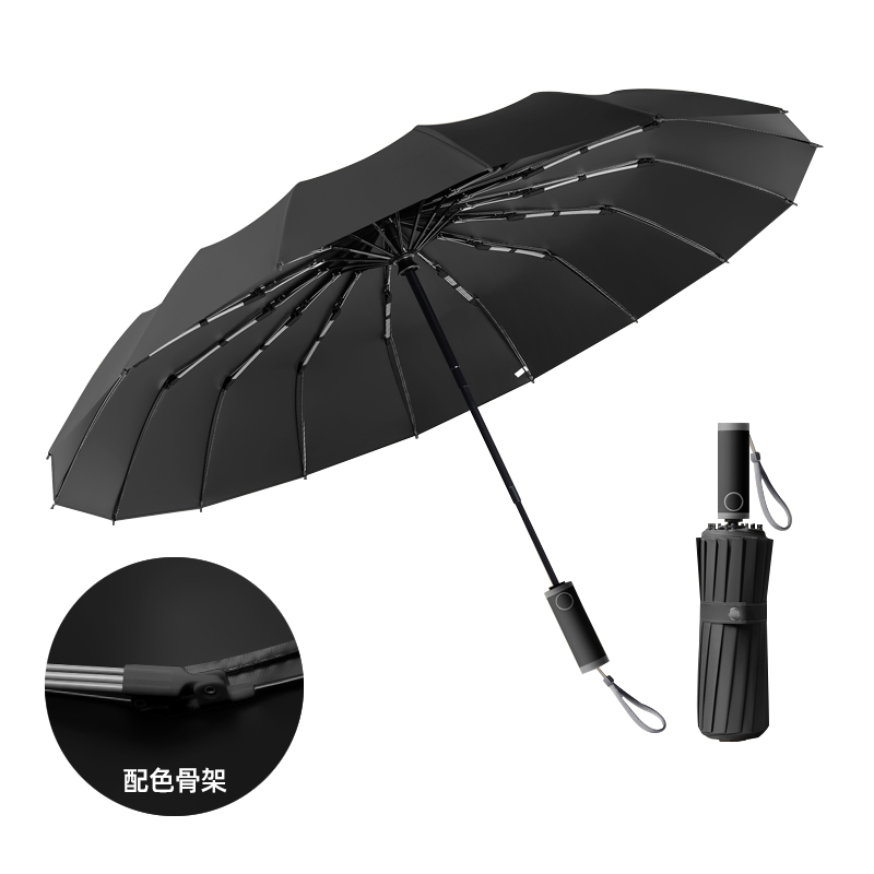 美度三折16骨加固自动黑胶太阳伞防晒防紫外线女晴雨两用遮阳伞M3369（单位：把） 曜石黑