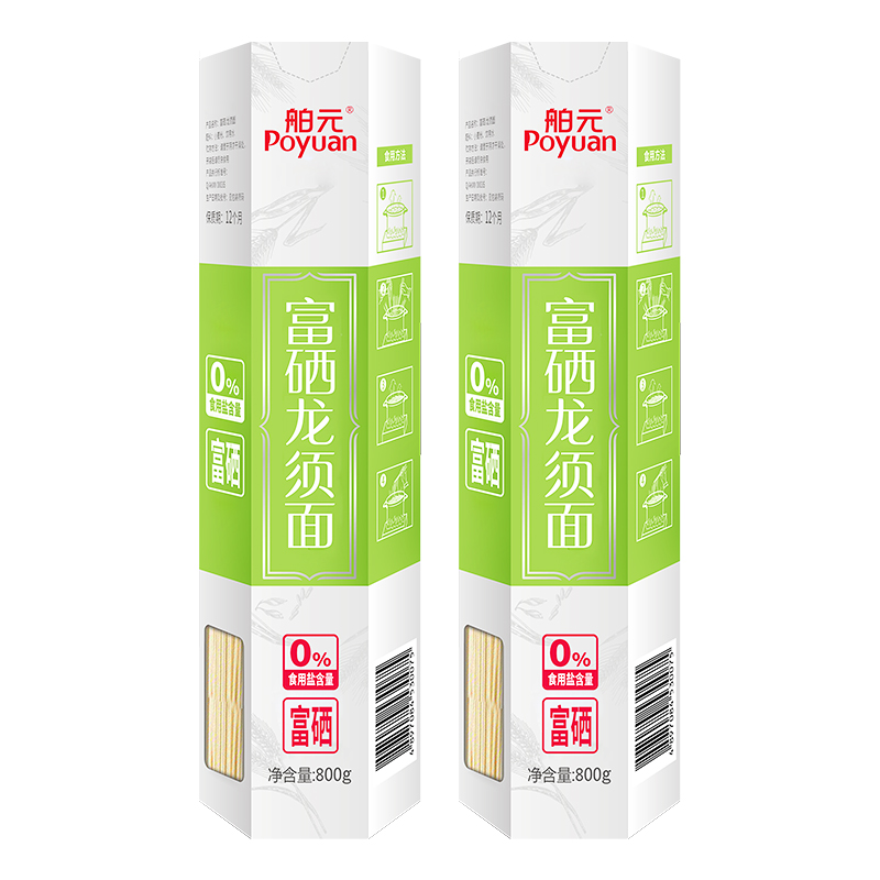 舶元（Poyuan）陕西富硒陕味龙须面条细面营养猪脚面早餐速食拌面 富硒龙须面800g*2 单位：盒 清新色