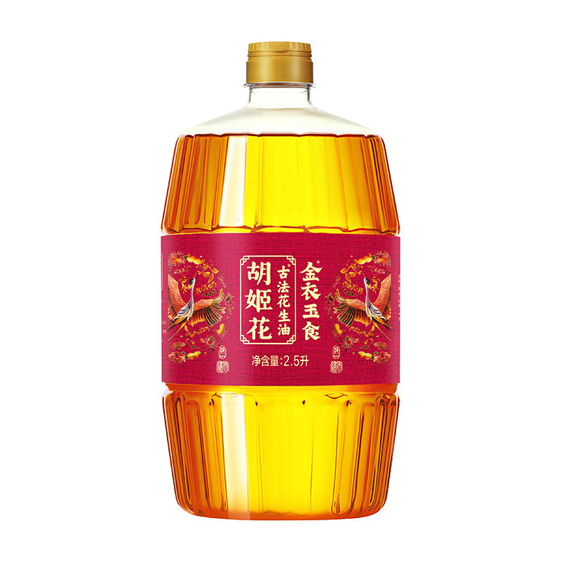 胡姬花金衣玉食古法花生油2.5L（单价：瓶） 玫瑰金