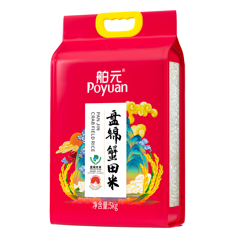 舶元东北大米生态米蟹稻共生珍珠米圆粒米真空家庭装 5kg 蟹稻东北大米5kg 单位:袋 枫叶色