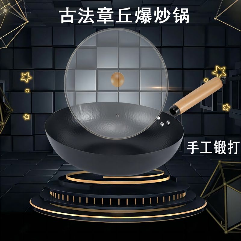 百斯克 古法章丘精铁爆炒 炒锅 32cm （单位: 个） 黑色