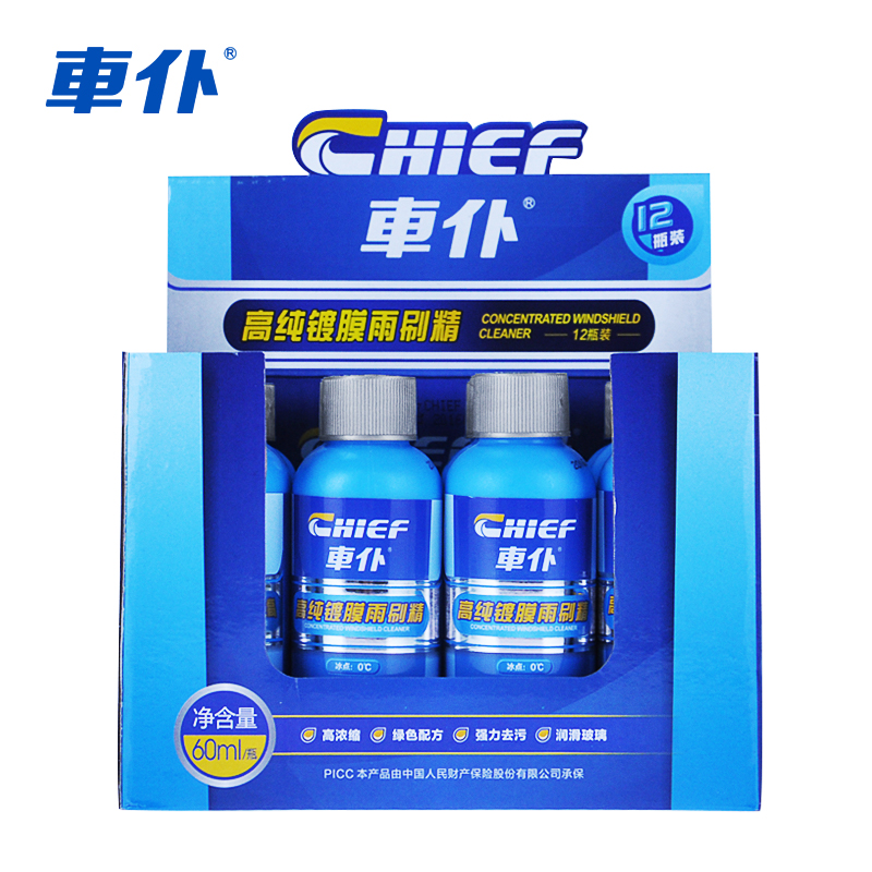 車仆CP100071（单位：盒） 幻影蓝