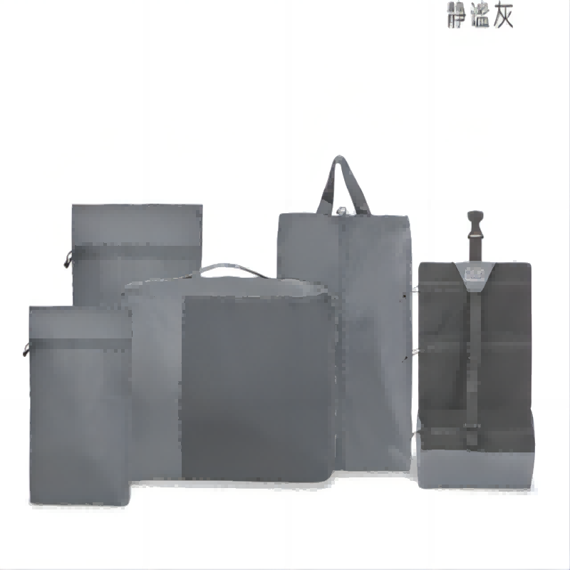 拓蓝TULN柔蓝旅行收纳五件套（单位：个） 灰色