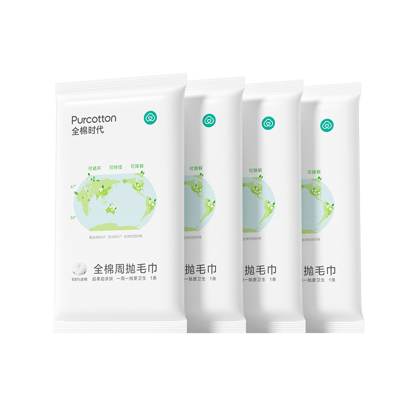 全棉时代周抛毛巾32cmx100cm 1条/袋 4袋（单位：袋） 白色