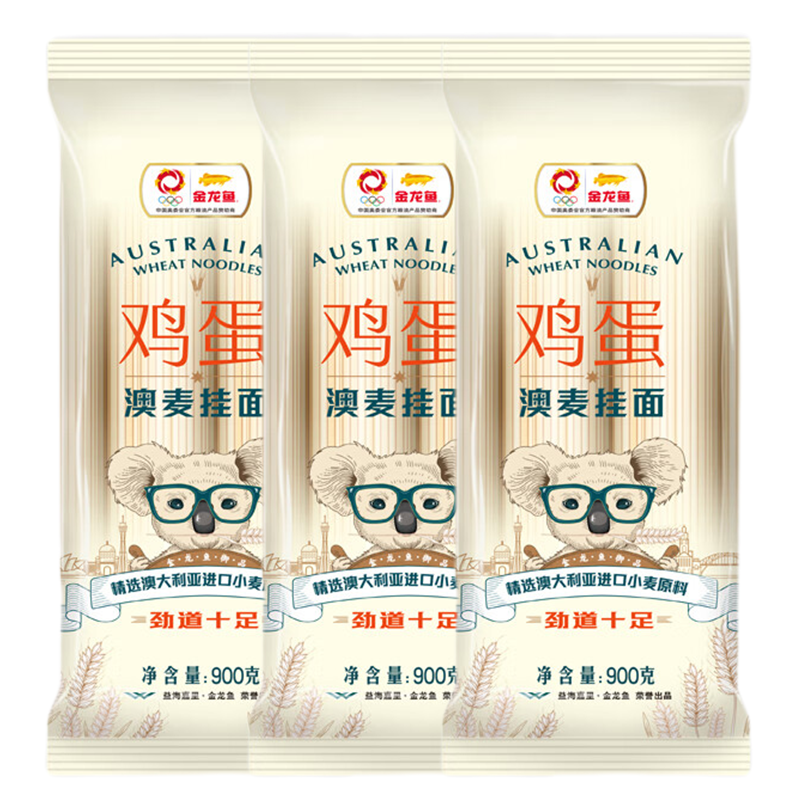 金龙鱼鸡蛋澳麦挂面900G*3（单位：包） 自然色