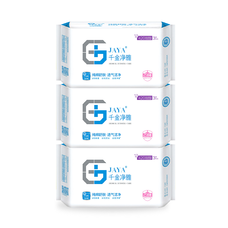 千金净雅妇科专用棉巾卫生巾420特量超大型3片装*3包（单位：包） 白色