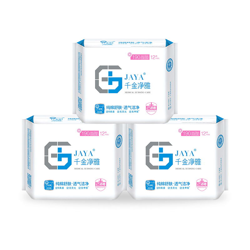 千金净雅妇科专用棉巾卫生巾190量少型12片装*3包（单位：包） 白色
