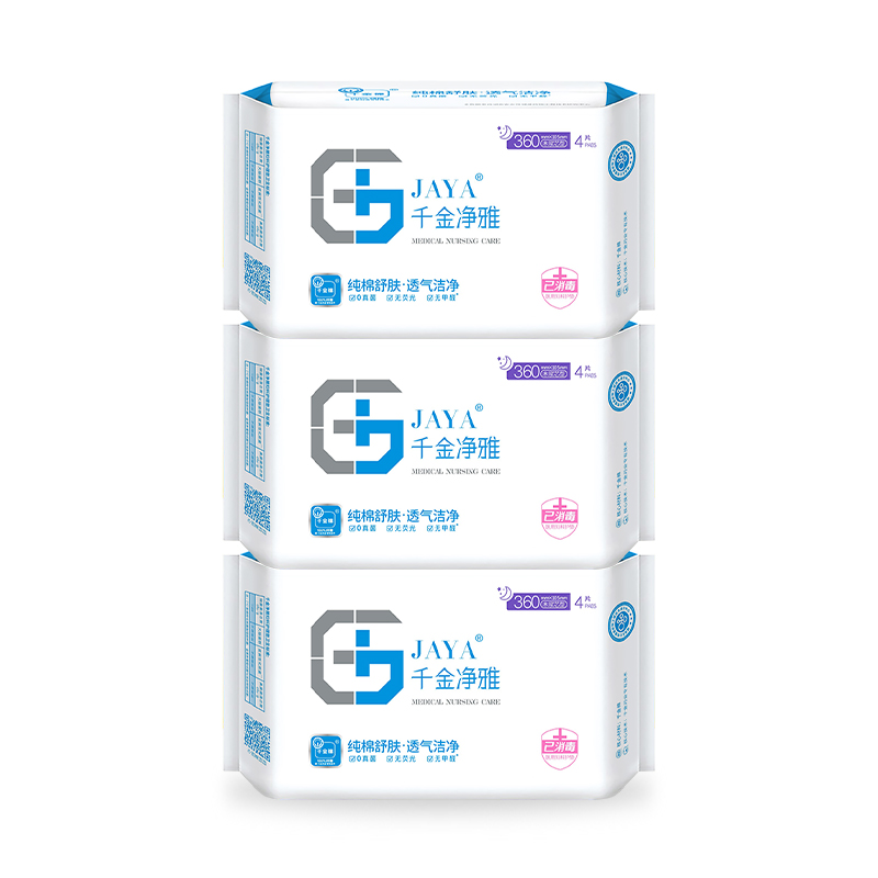 千金净雅妇科专用棉巾卫生巾特长夜用360mm*4片*3包（单位：包） 白色