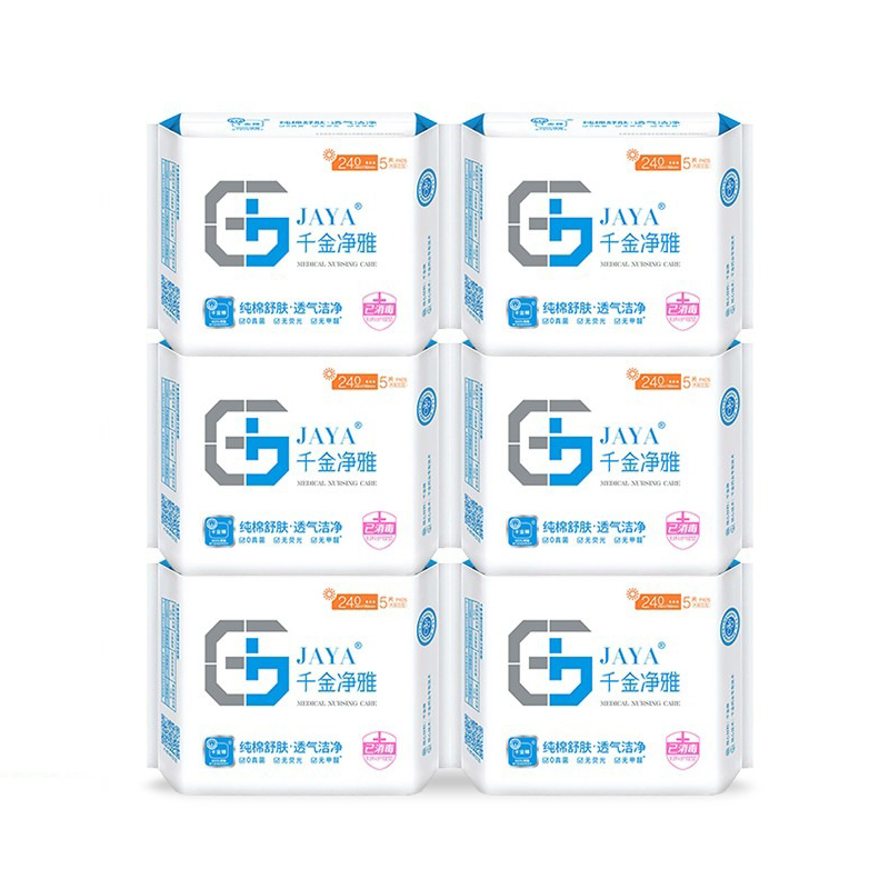 千金净雅妇科专用棉巾卫生巾超薄中量型240mm*5片*6包（单位：包） 白色